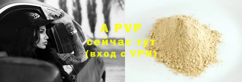 Alpha PVP крисы CK Кубинка