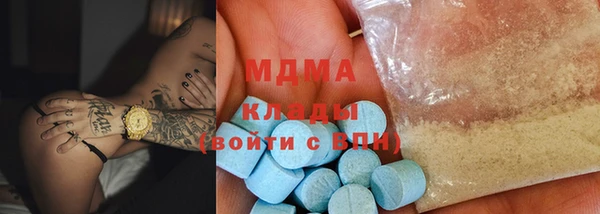 mdma Верхний Тагил