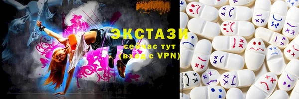 mdma Верхний Тагил